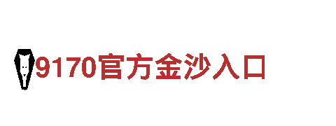玩转千亿体育登录网址，尽显创意魅力！